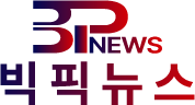 빅픽뉴스